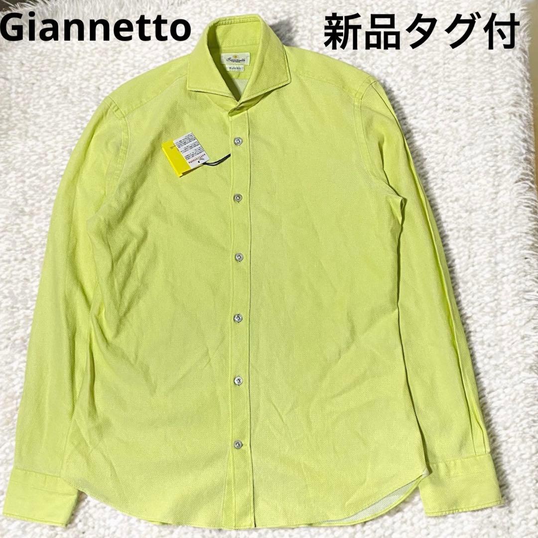 新品 giannetto(ジャンネット) スリムフィット 長袖ホリゾンタルシャツ