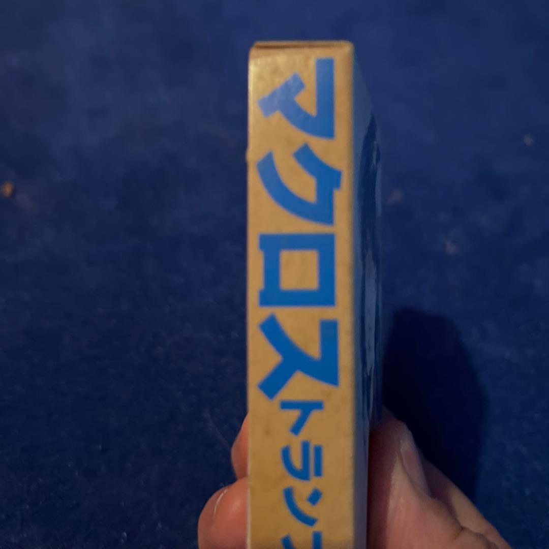 値下げ！超希少 マクロス トランプ アニメージュ付録 - メルカリ