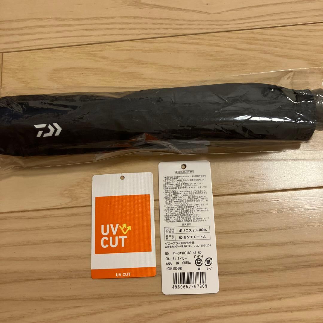【新品未使用】ダイワ　折りたたみ傘　D-VEC 60㎝　ネイビー　UVカット