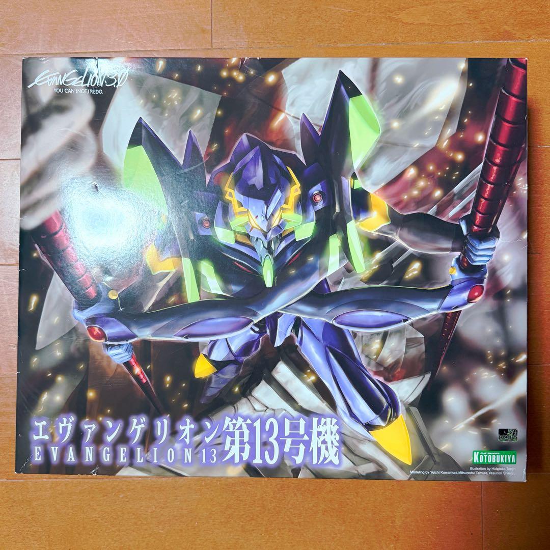 コトブキヤ　1/400 新劇場版 エヴァンゲリオン第13号機