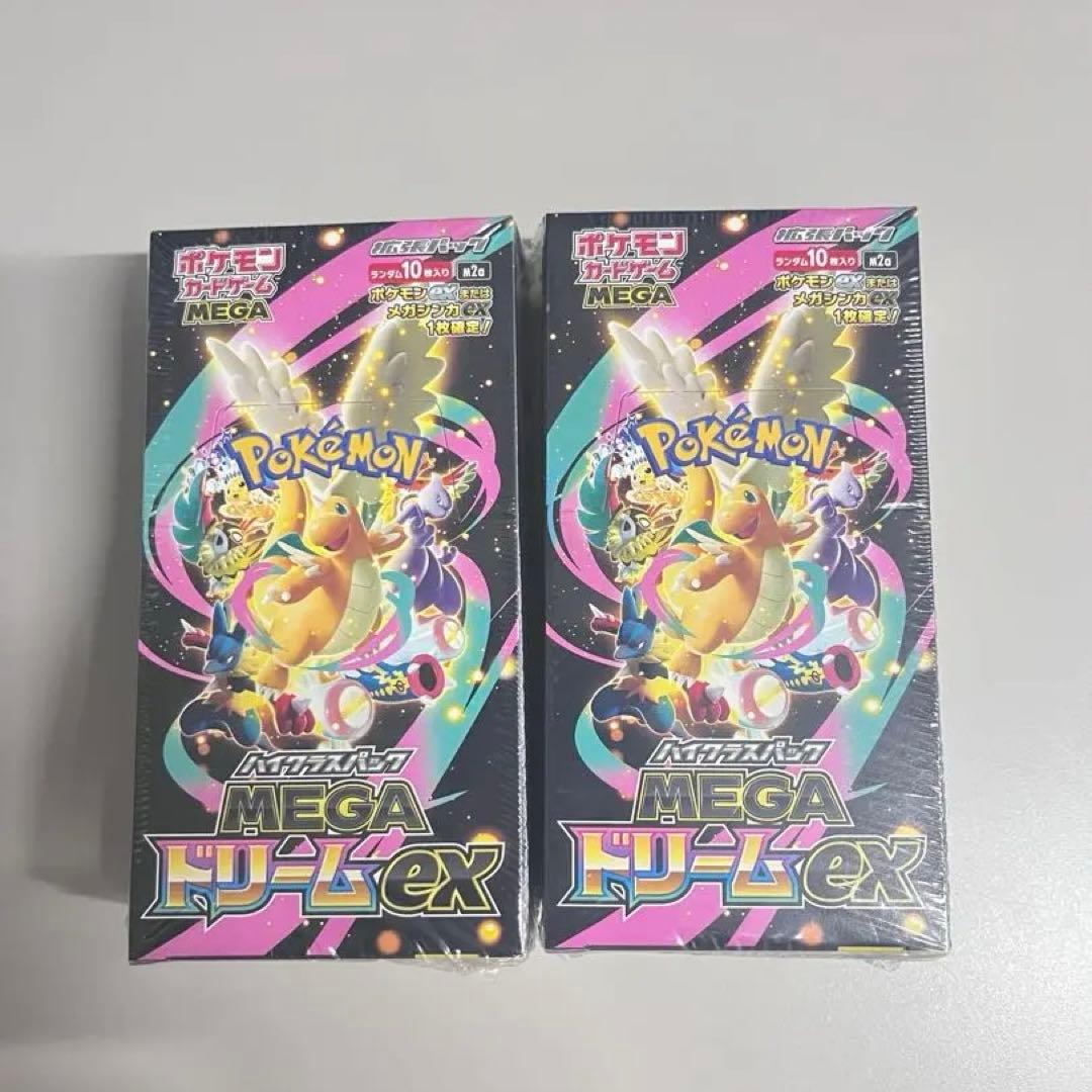 ポケモンカード　メガドリームex