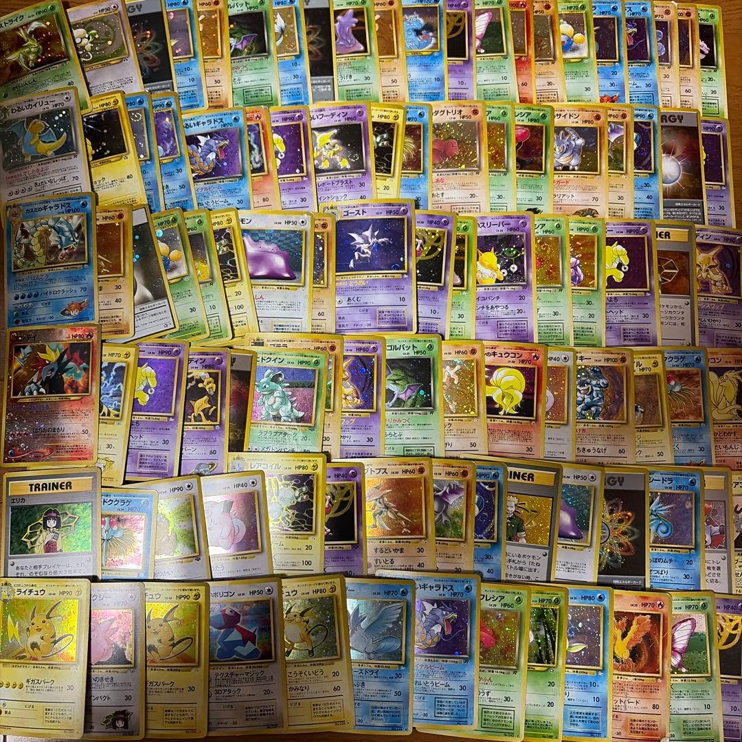 旧裏　キラ　まとめ売り　100枚