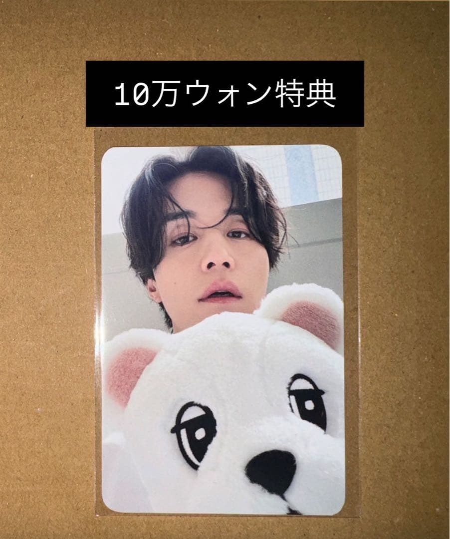 ウクドン イ・ドンウク 韓国 ポップアップ 10万ウォン 特典 トレカ A