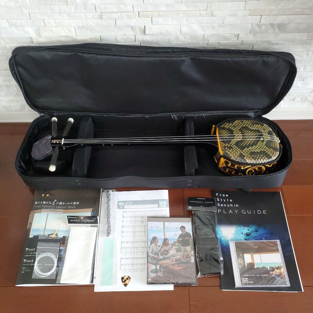 人工皮 三線 セット ケース付き