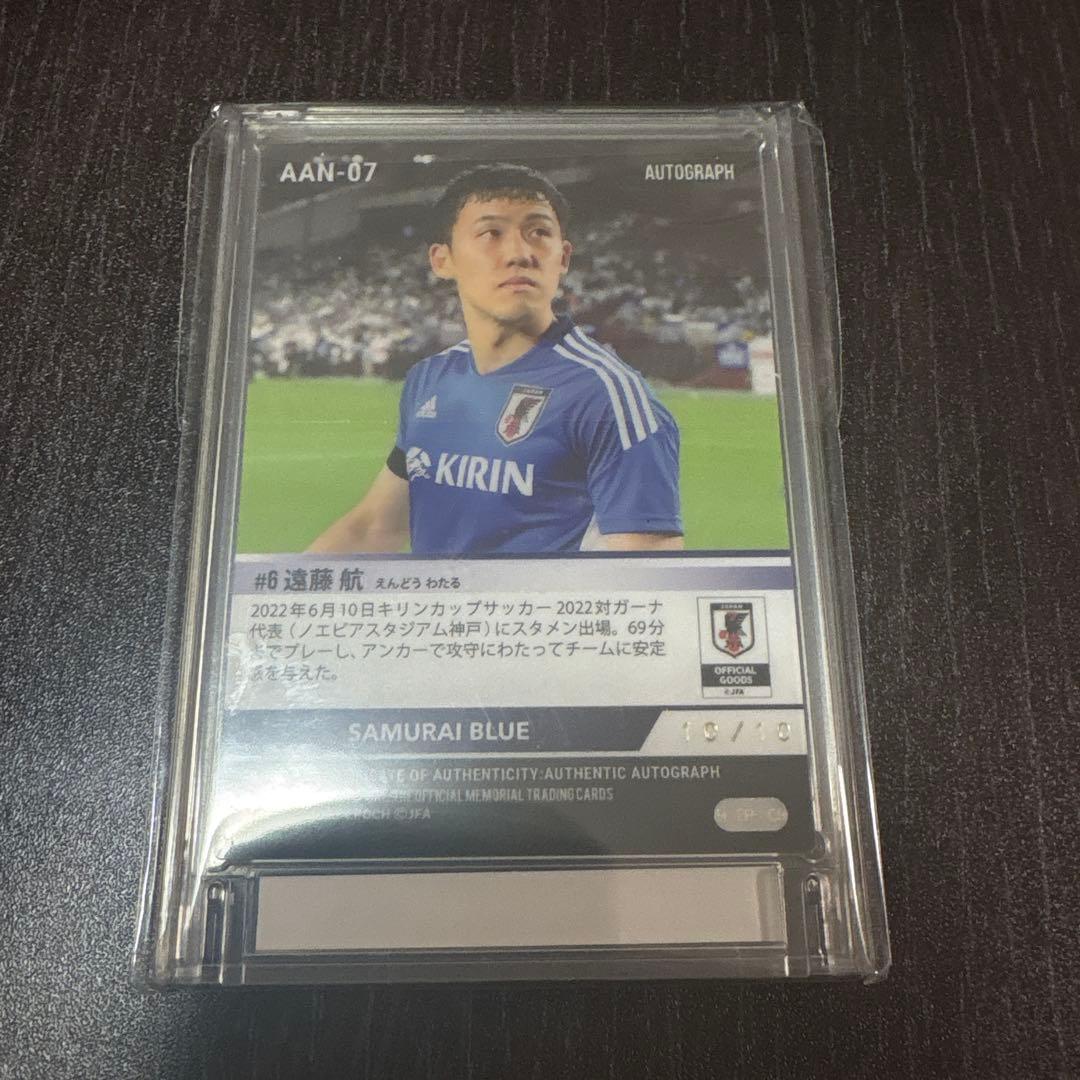 Kさま専用　遠藤航 エポック・ワン SAMURAI BLUE シグネチャー