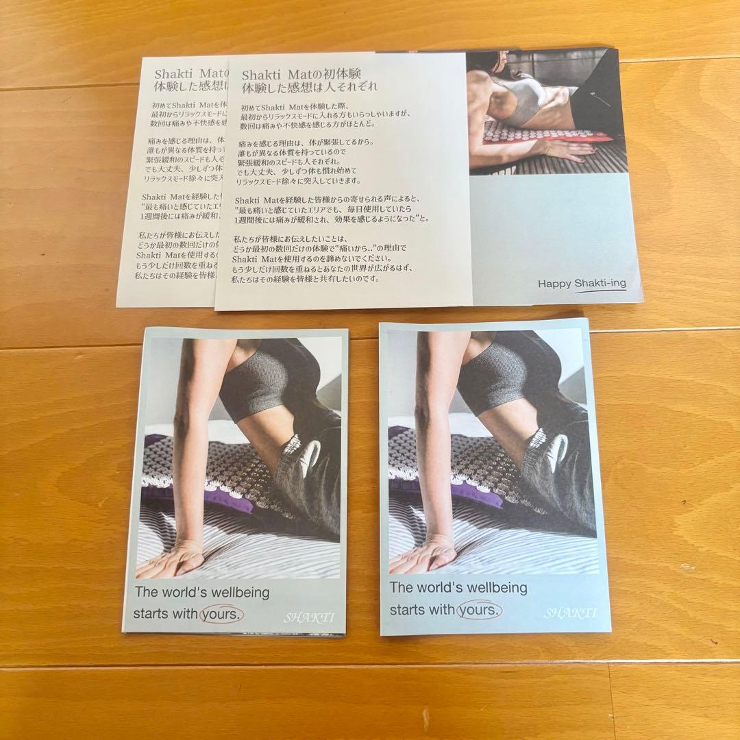 シャクティ シャクティマット 正規品 黒 マット 枕 セット - メルカリ