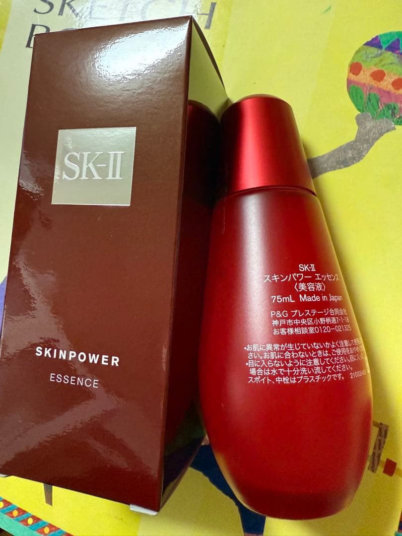 SK-II 美容液 スキンパワー エッセンス 75ml 未開封 新品 SK-II（エスケーツー） SKII 美容液 スキンパワー リニュー エッセンス