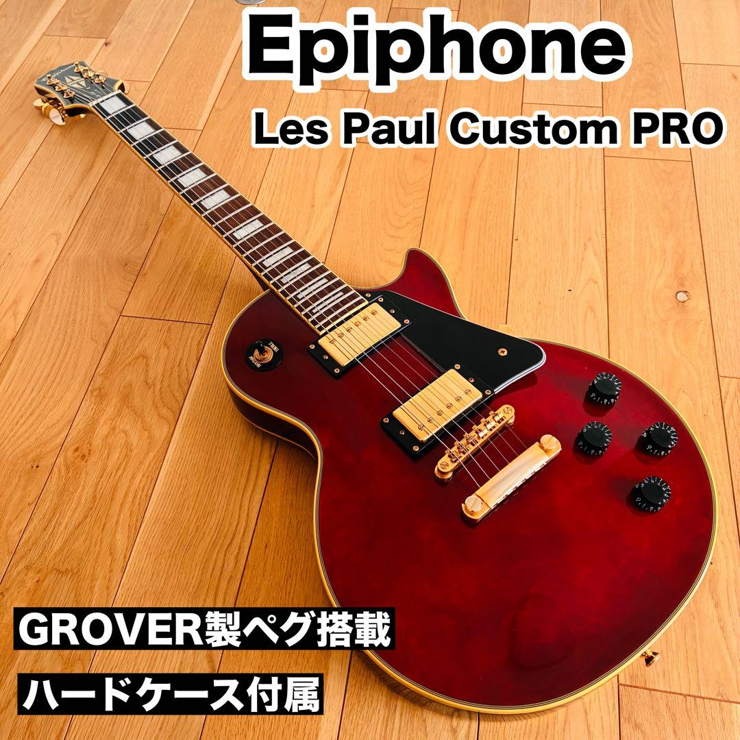 美品 希少 エピフォン Les Paul Custom PRO GROVER
