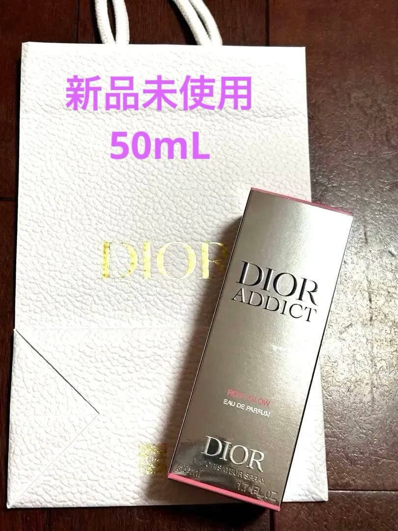 ディオールDiorアディクトロージーグロウオードゥパルファン50ml新品