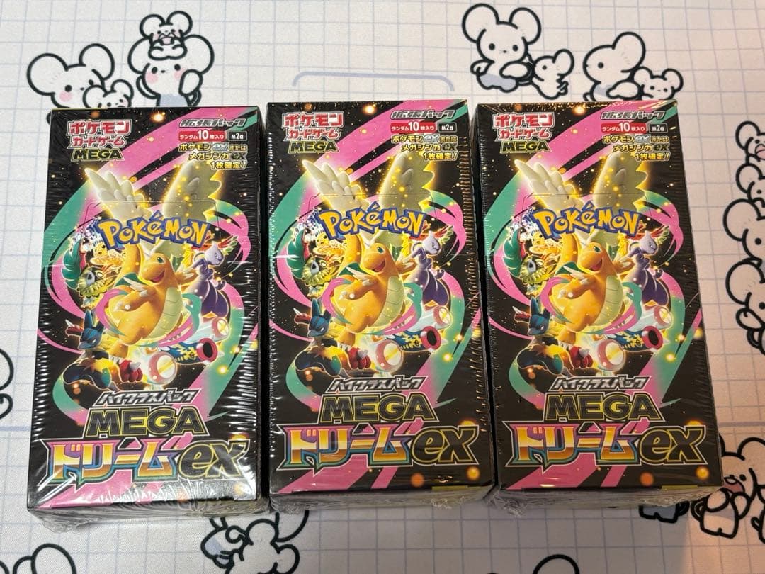 ポケモンカードゲーム　MEGAドリームex シュリンク付き未開封BOX 3BOX ポケモンカードゲーム 【シュリンク付き】ポケモンカードゲーム MEGA