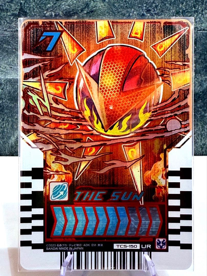 【UR】ライドケミートレカ ガッチャファイル　デイブレイク　ザ・サン Amazon | ライドケミートレカ デイブレイクガッチャファイル＆デイ