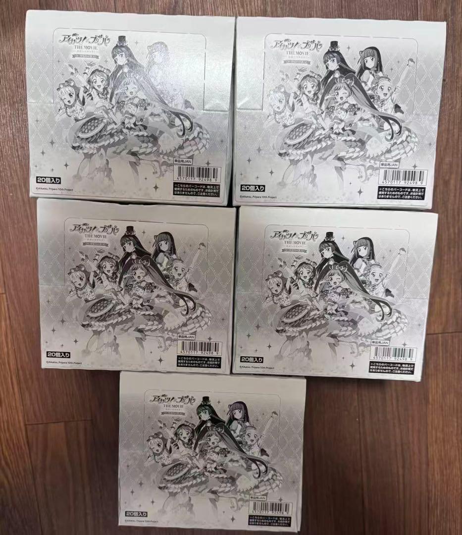 アイカツ！xプリパラTHE MOVIE -出会いのキセキ！－ウエハース 5BOX