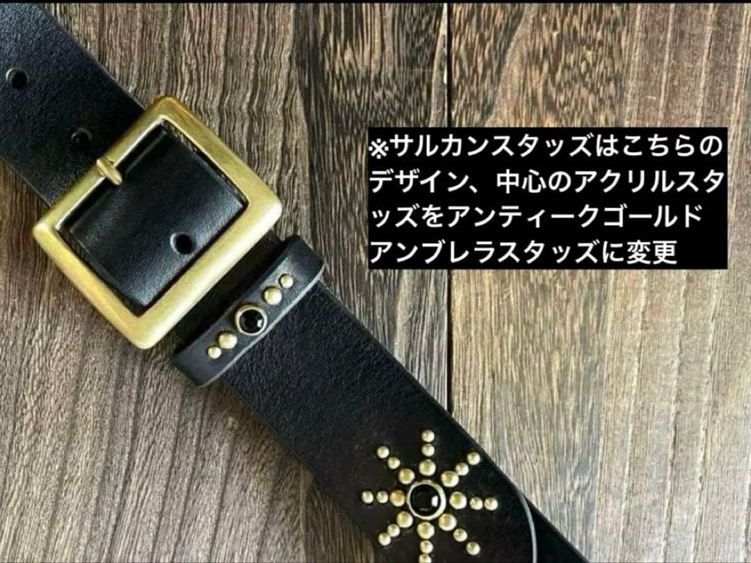 オーダー品 ディッキーズ874専用 スタッズギャリソンベルト 真鍮