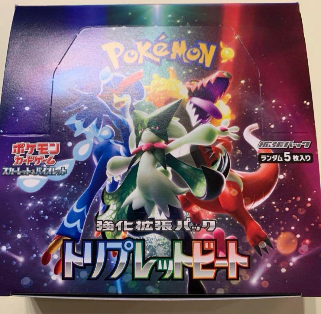 トリプレットビート 1 box 分 計 30 パック ポケモンカード - メルカリ