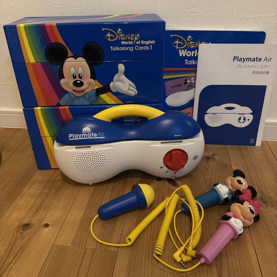 価格見直し特価】DWE 英語教材 トークアロング 最新版 プレイメイト