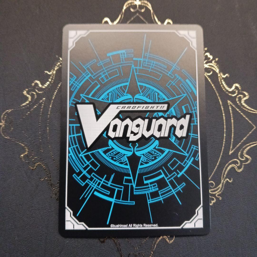 幻真星戦 壮翼の騎士 カルガフラン FFR ヴァンガード - メルカリ