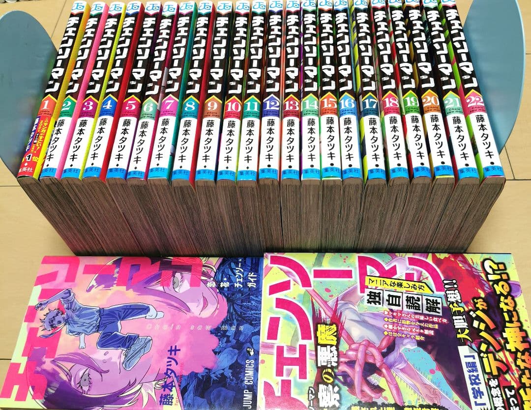 毎日発送 チェンソーマン 1-22巻➕️2冊 送料無料 即購入可 全巻