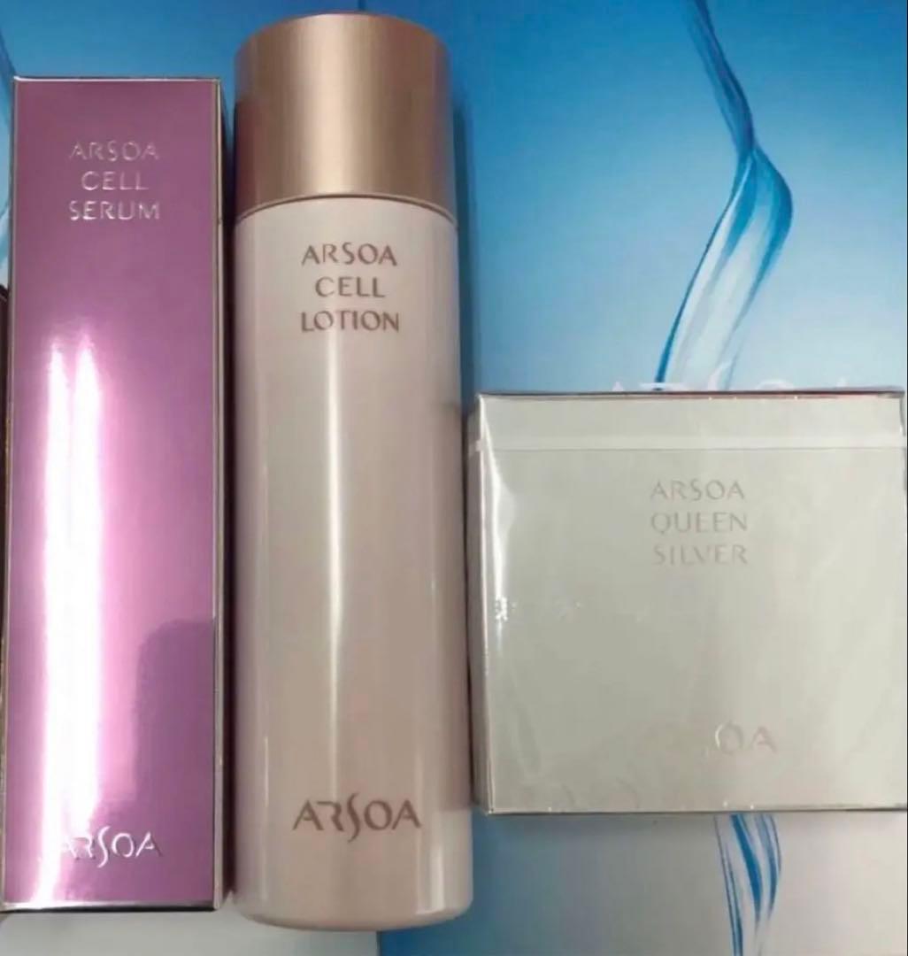 アルソア✨クイーンシルバー.セルローション.セルセラム★