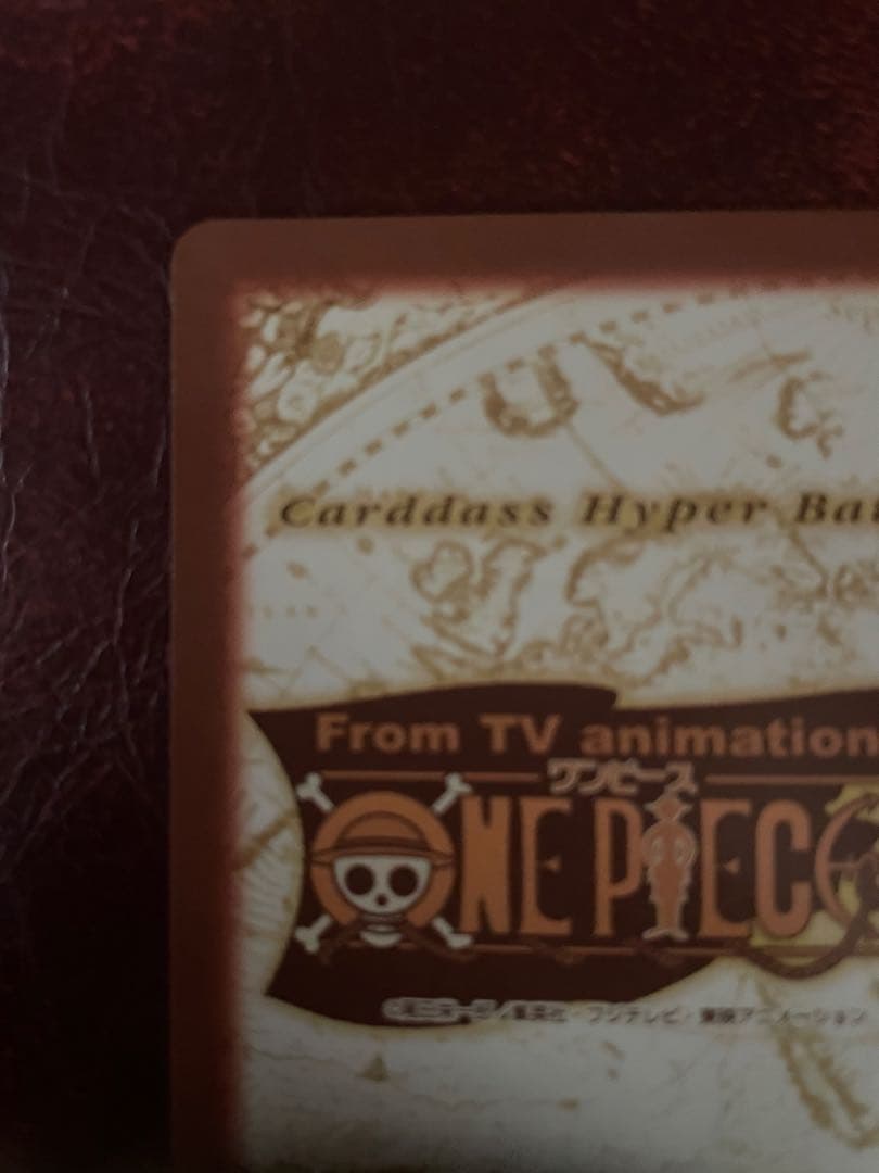 ワンピースカード カードダス チョッパー 完治 かんち - メルカリ