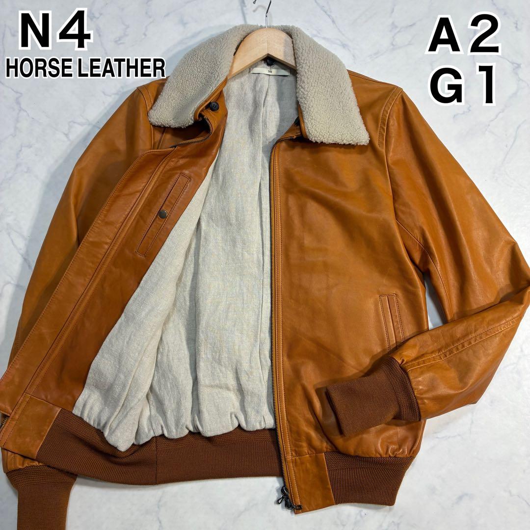 ホースレザー✨N4 A-2 G-1 ライダースジャケット 馬革 キャメル L