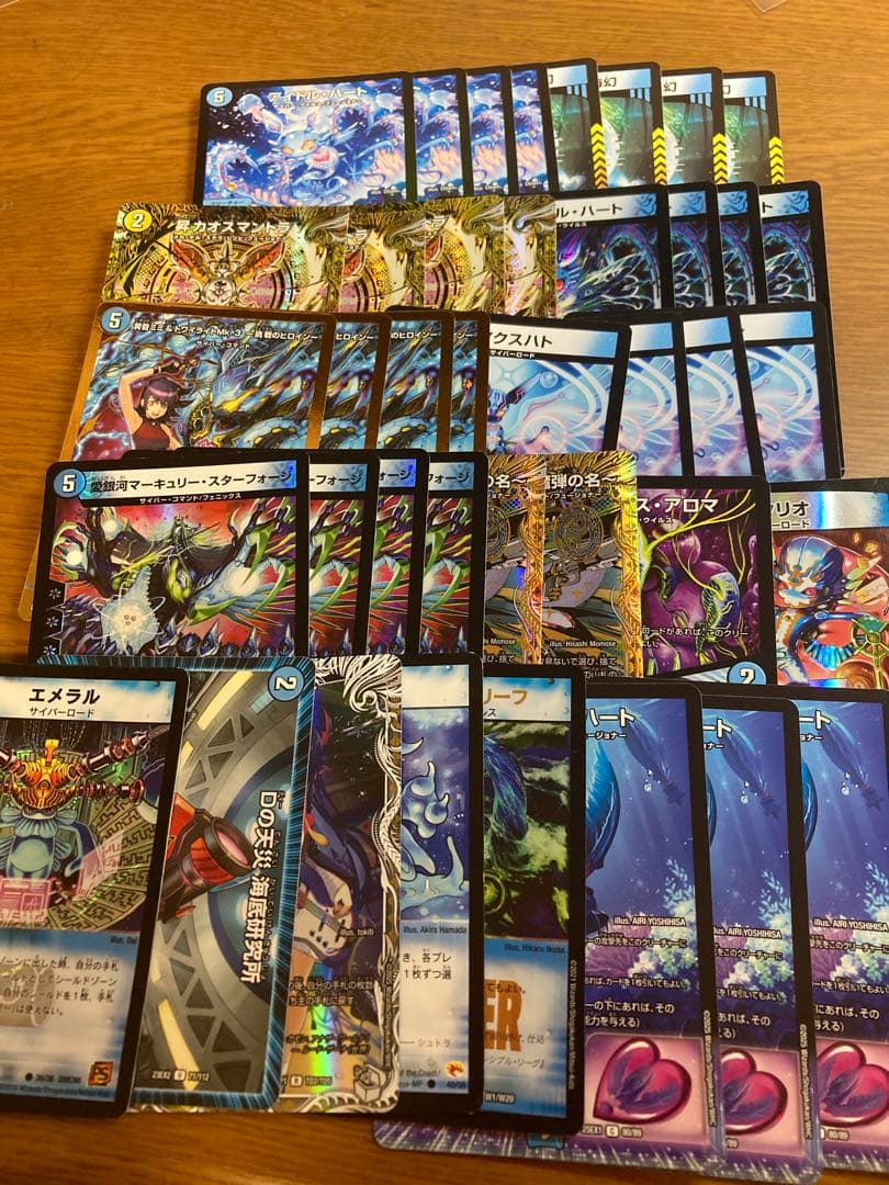 デュエルマスターズ デュエマ 青単サイバー デッキ 高レート - メルカリ