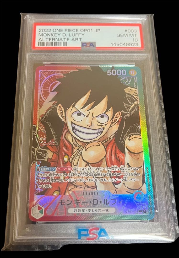 モンキー・D・ルフィ L リーダーパラレル(リーパラ) OP01-003 - メルカリ