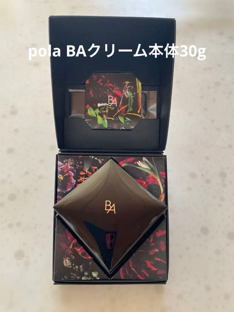 pola BAkクリーム本体30g