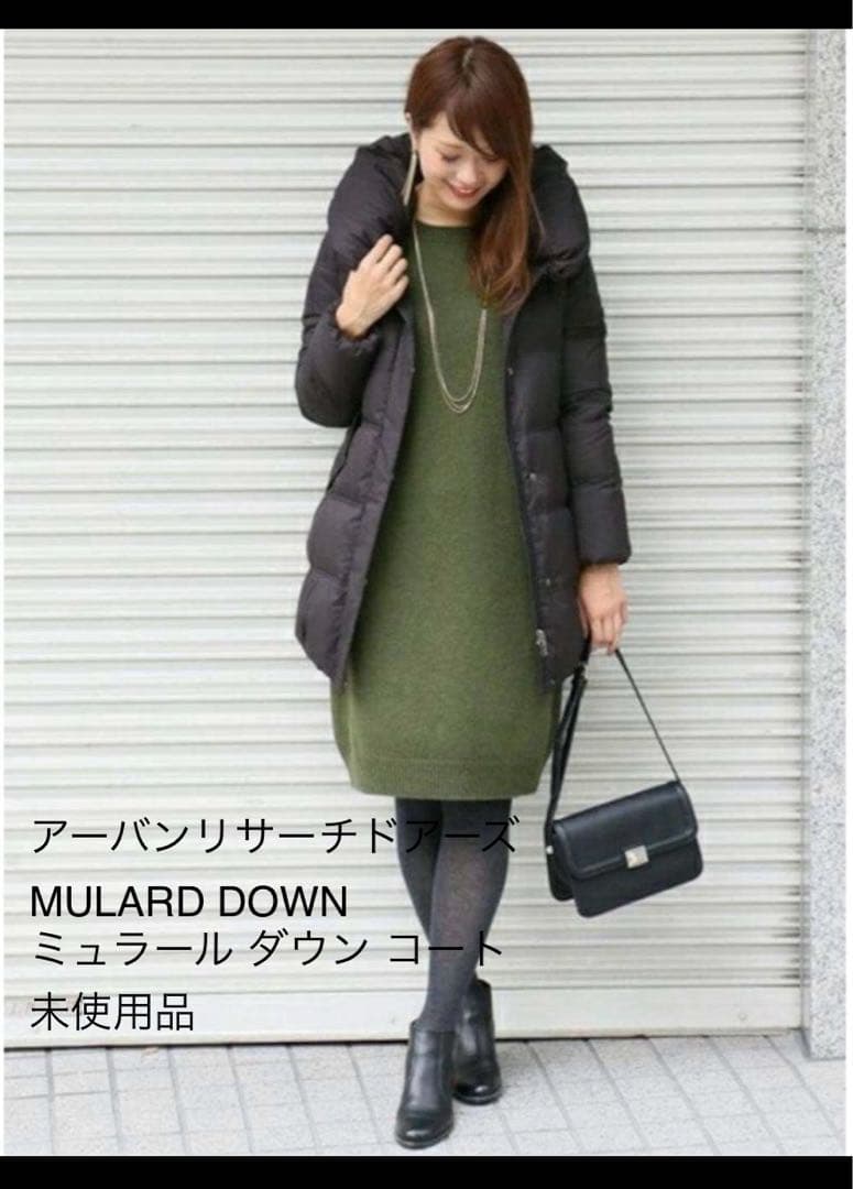 アーバンリサーチドアーズMULARD DOWN フード付きダウンコート ブラック