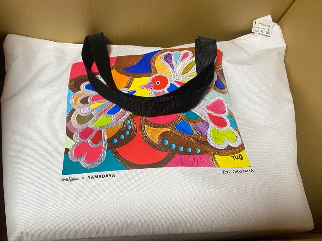 ヤマダヤ 2026 福袋 未開封