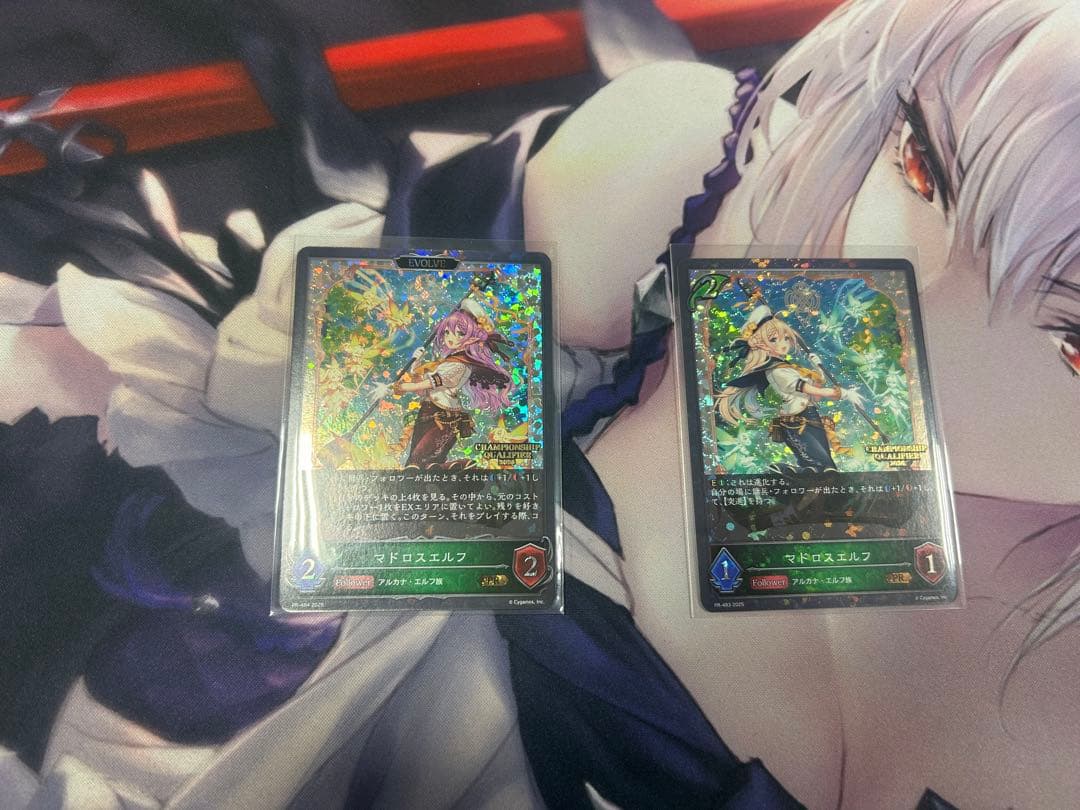 マドロス エルフ JCS プロモ