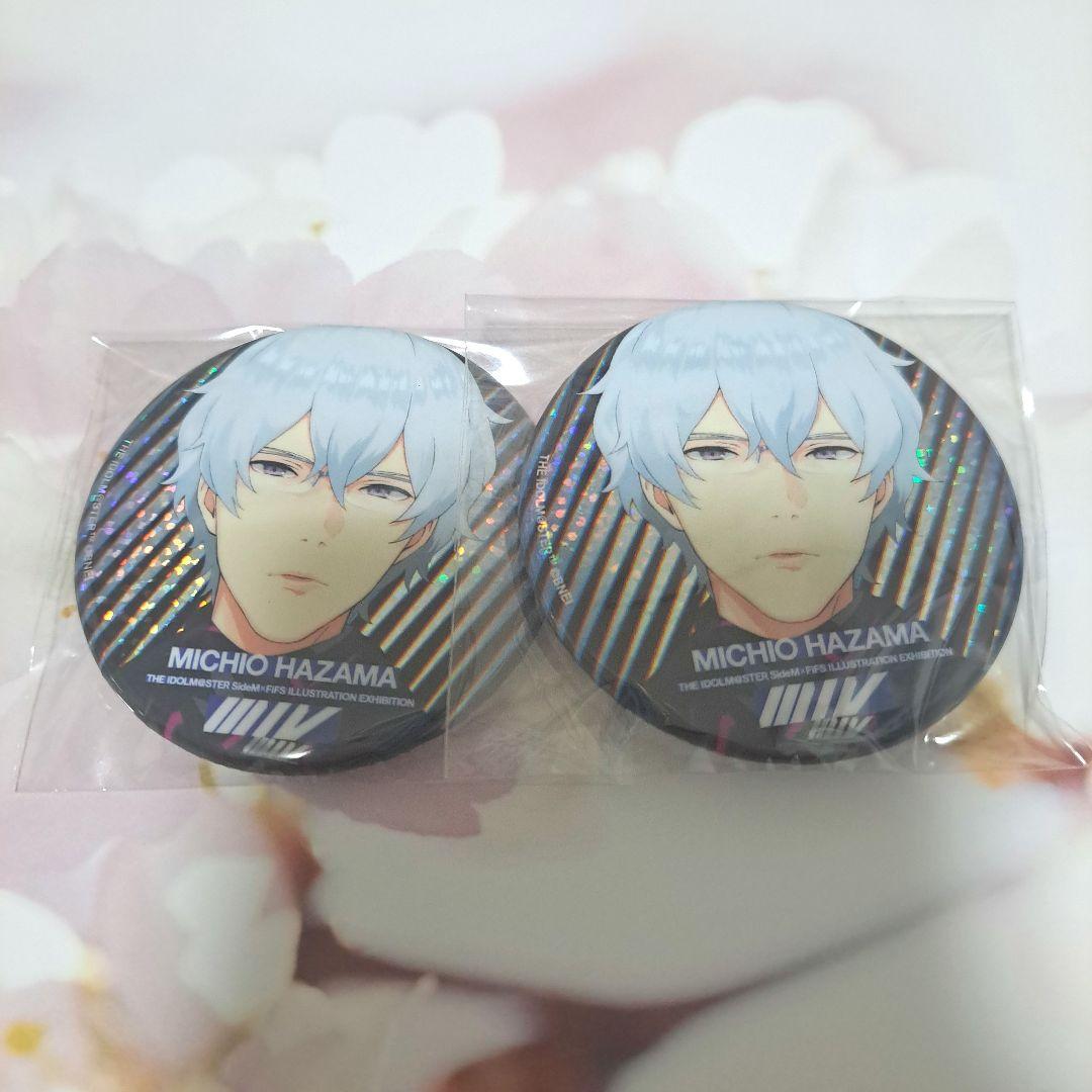 SideM FiFS展 ホロ缶バッジ 硲道夫 セット - メルカリ