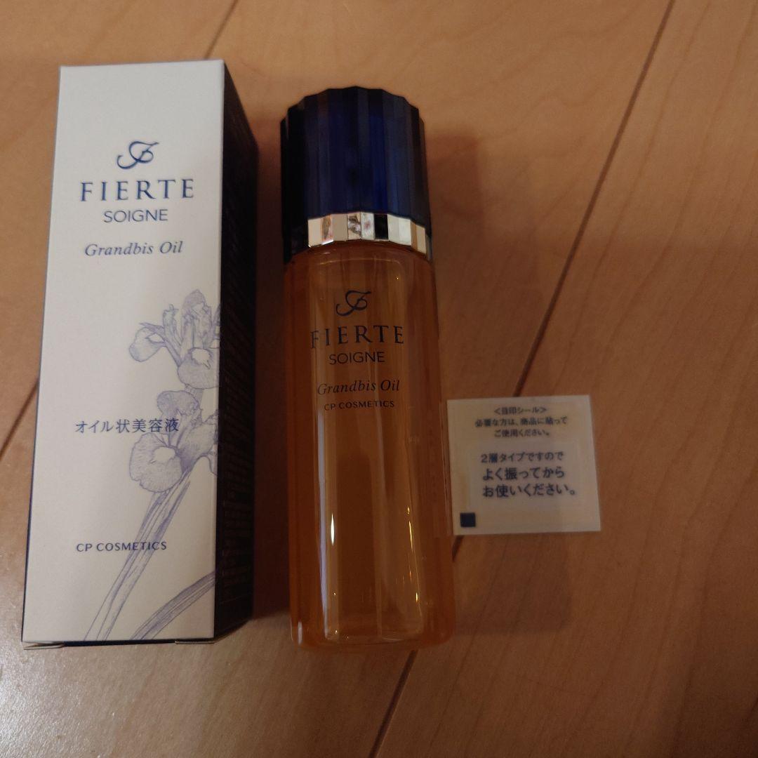 CPコスメ　グランビスオイル