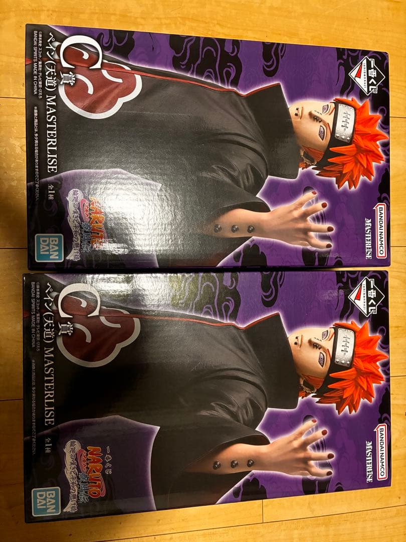 NARUTO C賞 MASTERLISE ペイン フィギュア2体セット