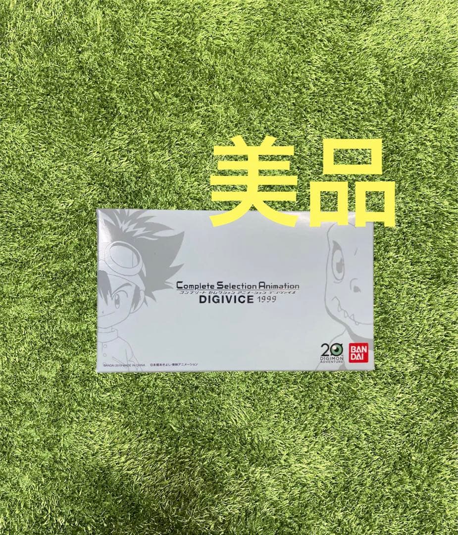 □デジヴァイス1999 Complete Selection Animation 抽選販売】Complete Selection Animation デジヴァイス 1999（CSAデジ