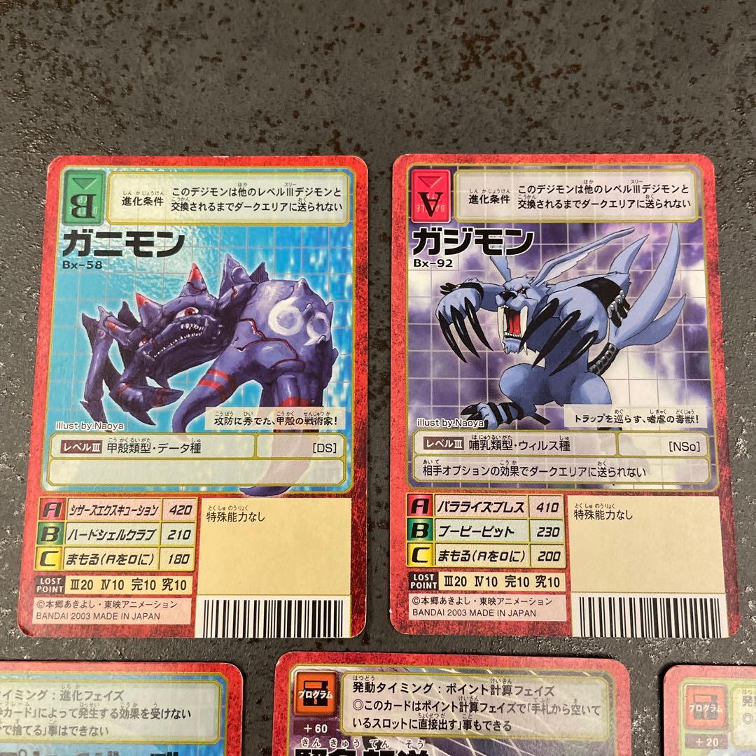 レア】旧デジモンカード 初期 赤枠 レッドフレーム 6枚セット - メルカリ