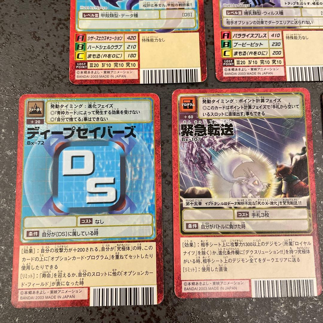 レア】旧デジモンカード 初期 赤枠 レッドフレーム 6枚セット - メルカリ