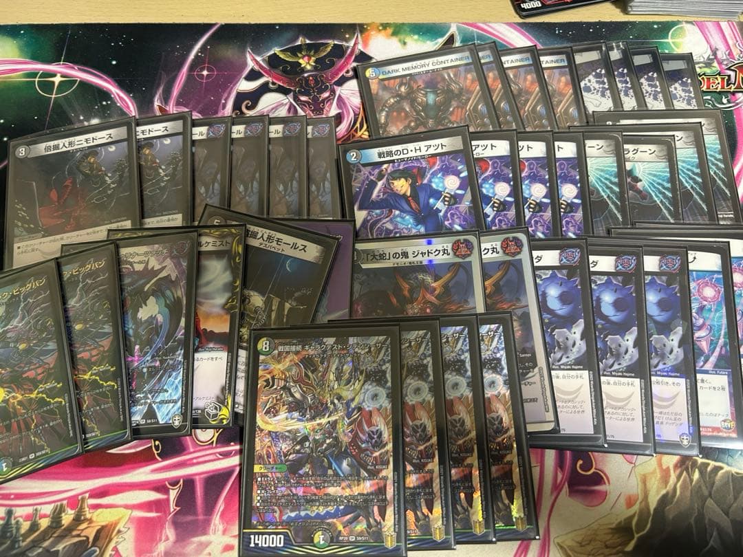 青黒闇王ゼーロループ 最終値下 青黒ゼーロ デッキ 1枚の通販 24時間以内に発送（319857170