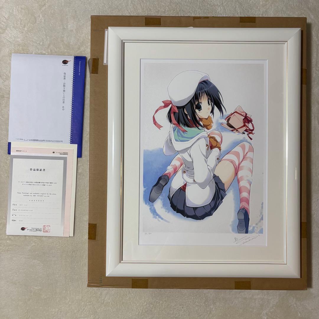 【美品】鈴平ひろ ST.VALENTINE’S DAY アールビバン 版画 Yahoo!オークション -「版画 鈴平ひろ」の落札相場・落札価格