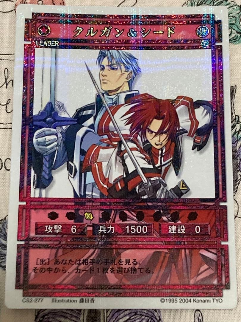 お*軍様 幻想水滸伝CS ラディアンス CS2-277 クルガン&シード - メルカリ