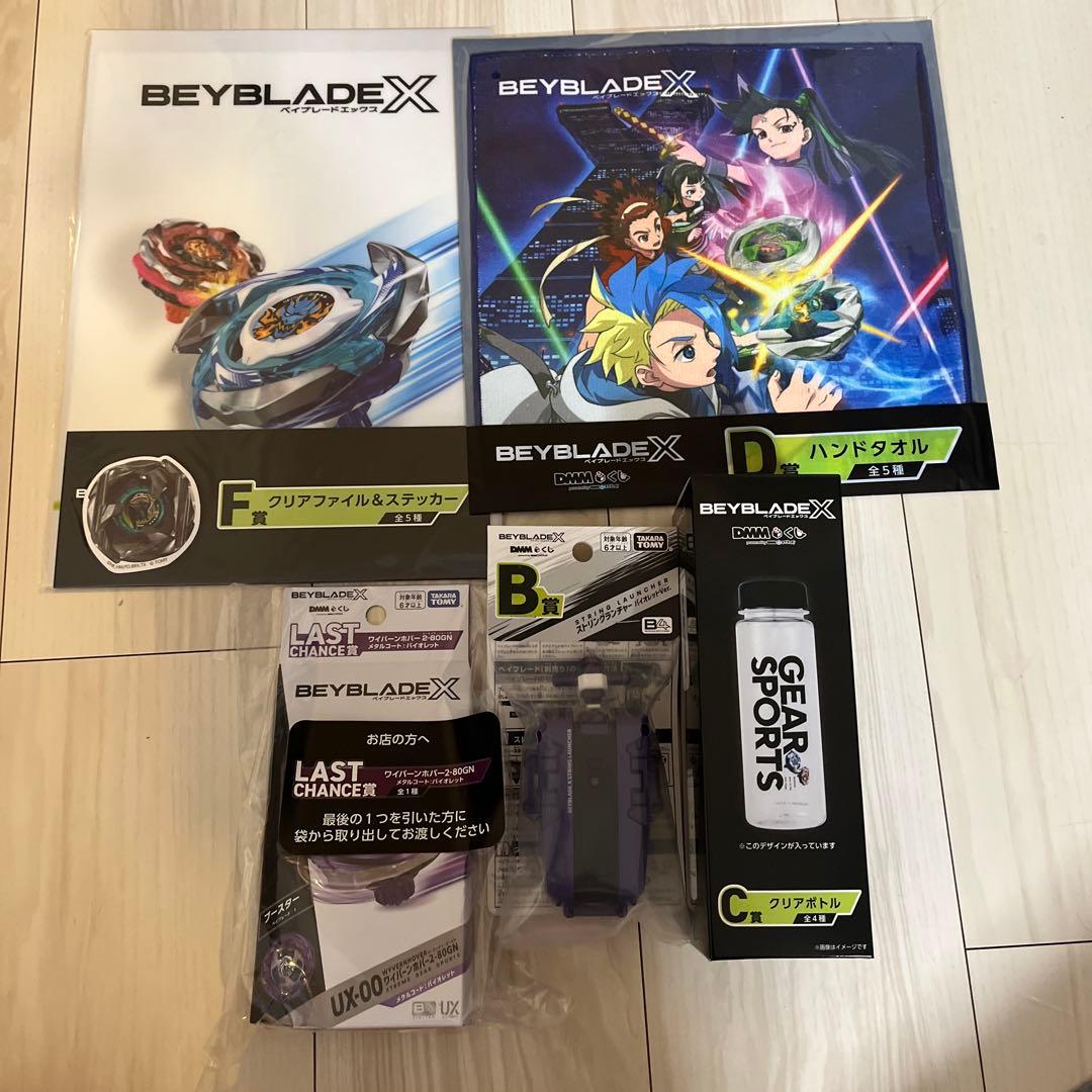 ラストワン賞 ワイバーンホバー B賞 ランチャー　おまけ付き