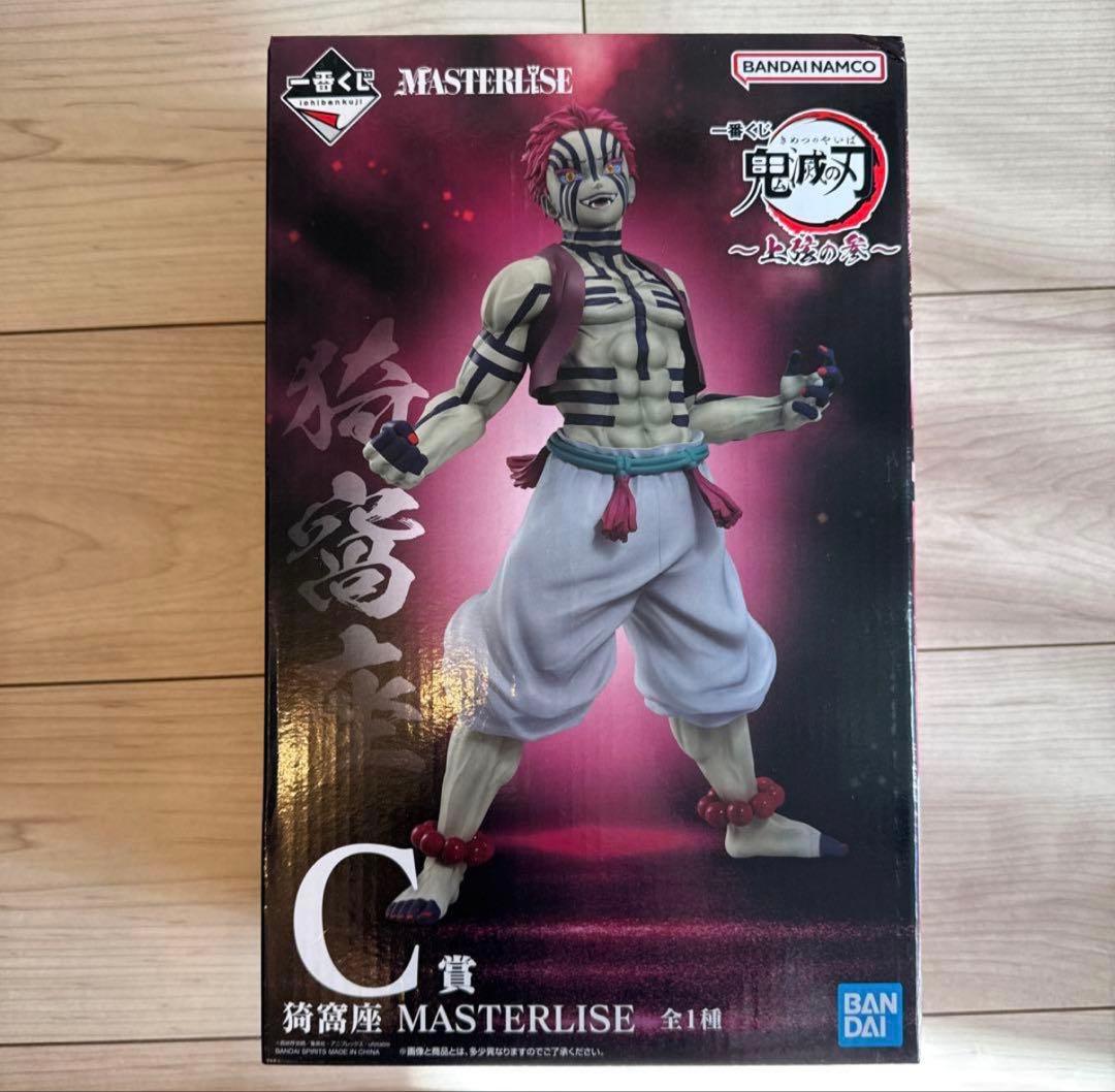 【新品未開封】 鬼滅の刃 〜上弦の参〜 猗窩座 フィギュア