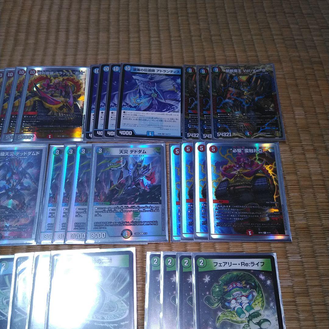 食卓覇道】デッキ - メルカリ