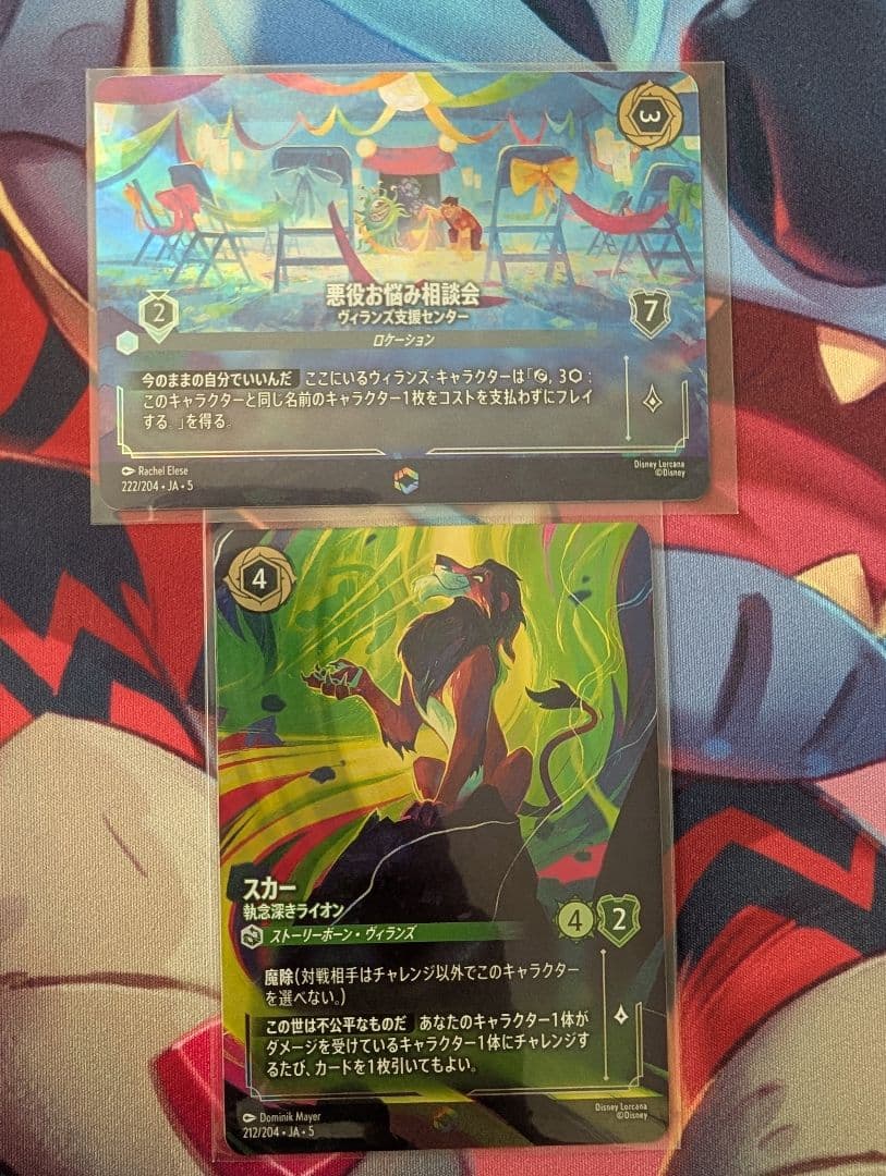 ロルカナ　エンチャンテッド2枚セット フラッドボーンの渾沌』に収録される全エンチャンテッドカードの紹介