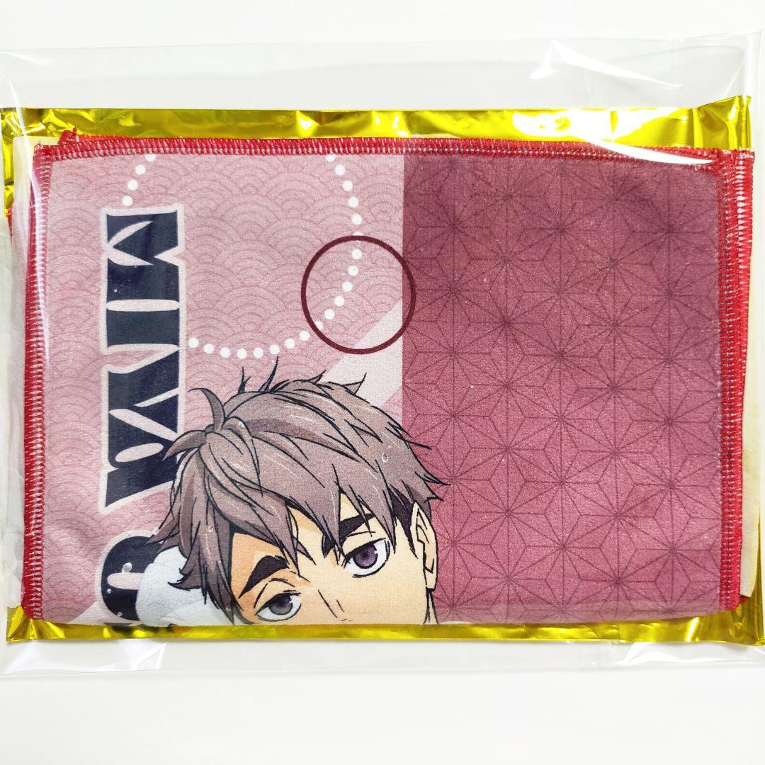 ハイキュー 極楽湯 宮治 マフラータオル 特典 ◇新品未使用◇ - メルカリ