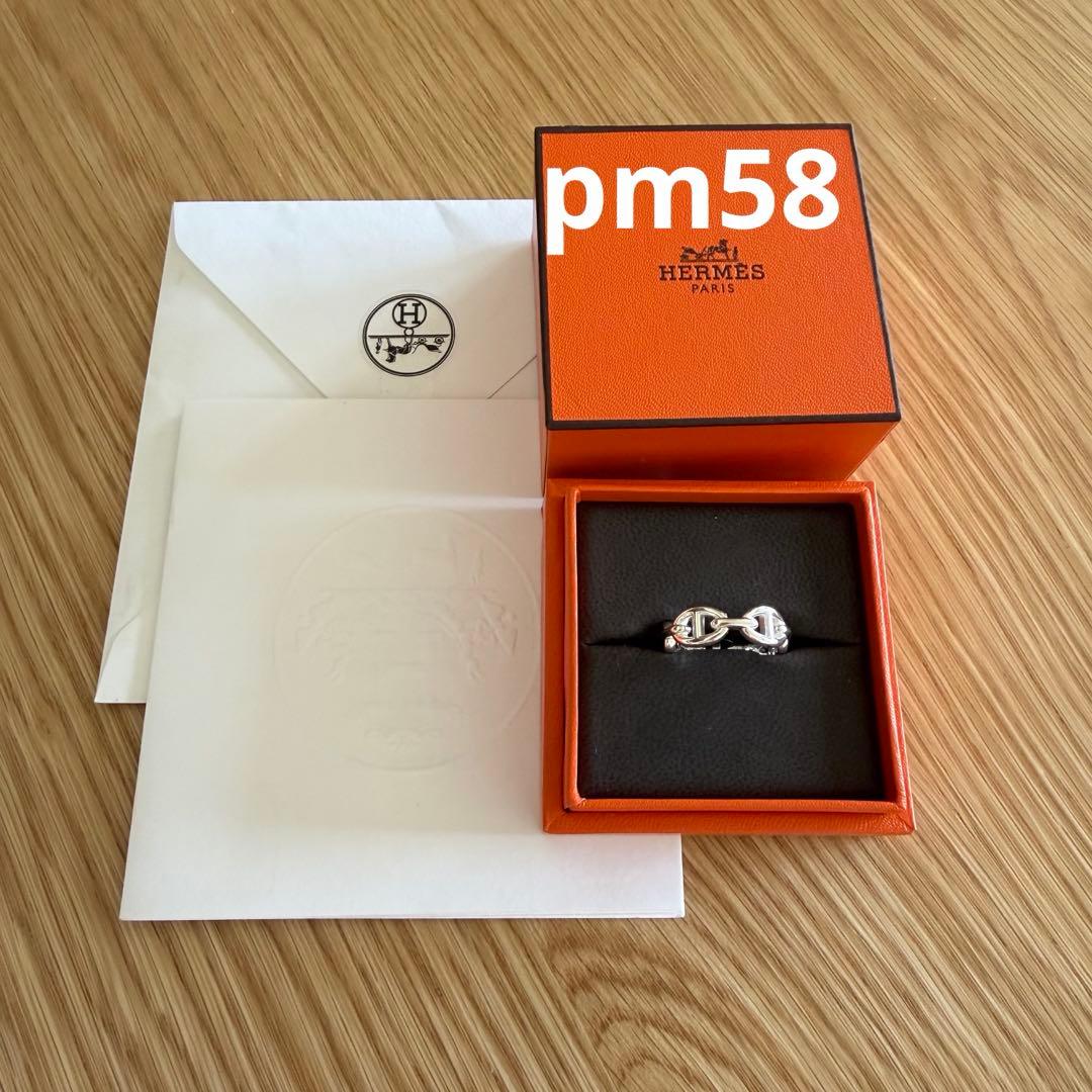 エルメス HERMES シェーヌ　ダンクル　アンシェネ PM　リング　58 シェーヌ・ダンクル エルメス 指輪 ユニセックス シェーヌダンクル