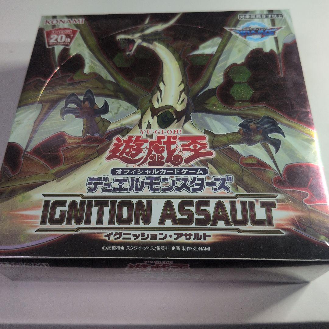 遊戯王IGNITION ASSAULT　イグニッションアサルト　未開封BOX⑥