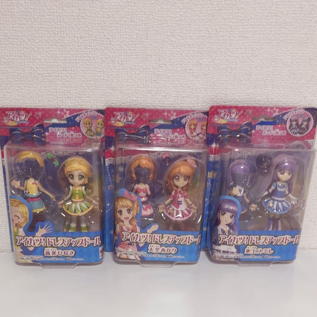 アイカツ ドレスアップドール セット