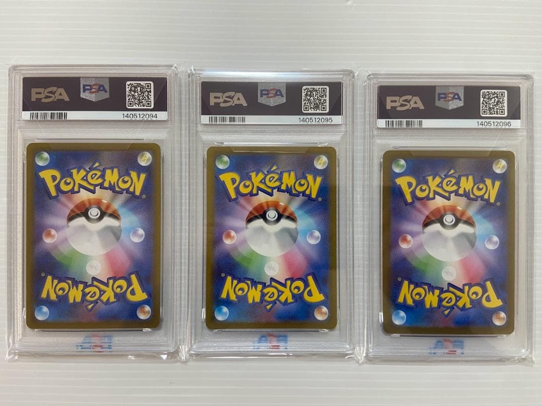 PSA9】カメール AR[SV2a 171/165] 3連番 - メルカリ