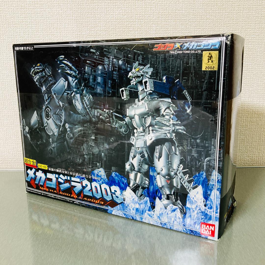 【希少】超合金 GD-45 メカゴジラ2003 BANDAI バンダイ