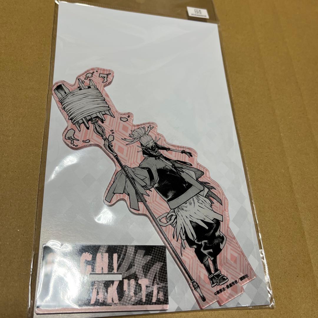 ガチアクタ タムジー アクリルスタンド